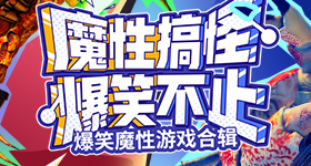 奚梦瑶世纪婚礼的最大遗憾