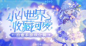 多位明星包场给阿嬷的情书