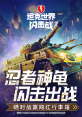 给阿嬷的情书女主被劝少看粉丝分析
