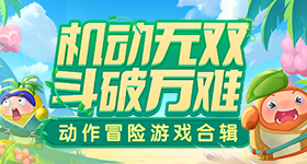 白鹿李晨郑恺复宣跑男
